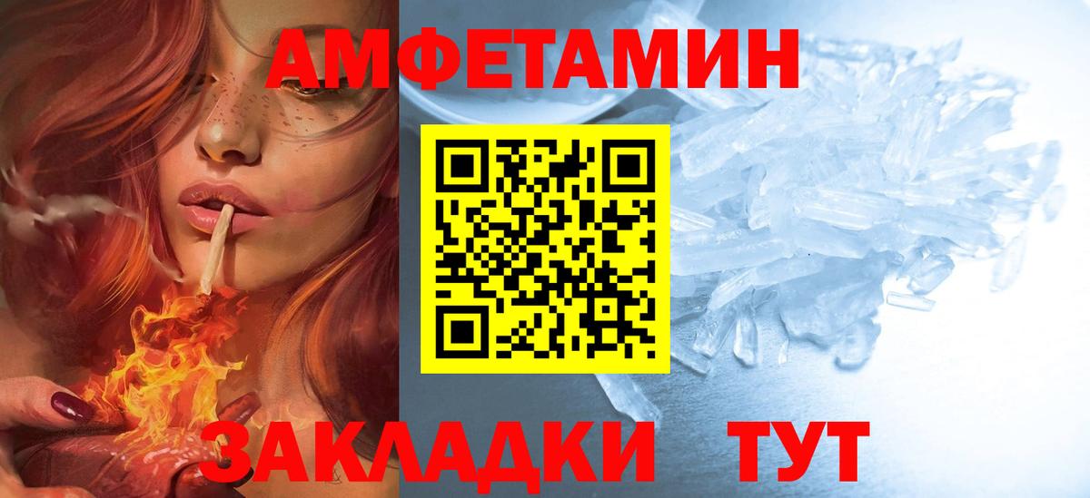 АМФ 98% Чехов