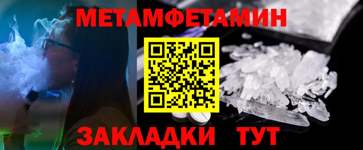 Амфетамин  Amphetamine 97%  Вход с VPN  Чехов  АМФЕТАМИН 