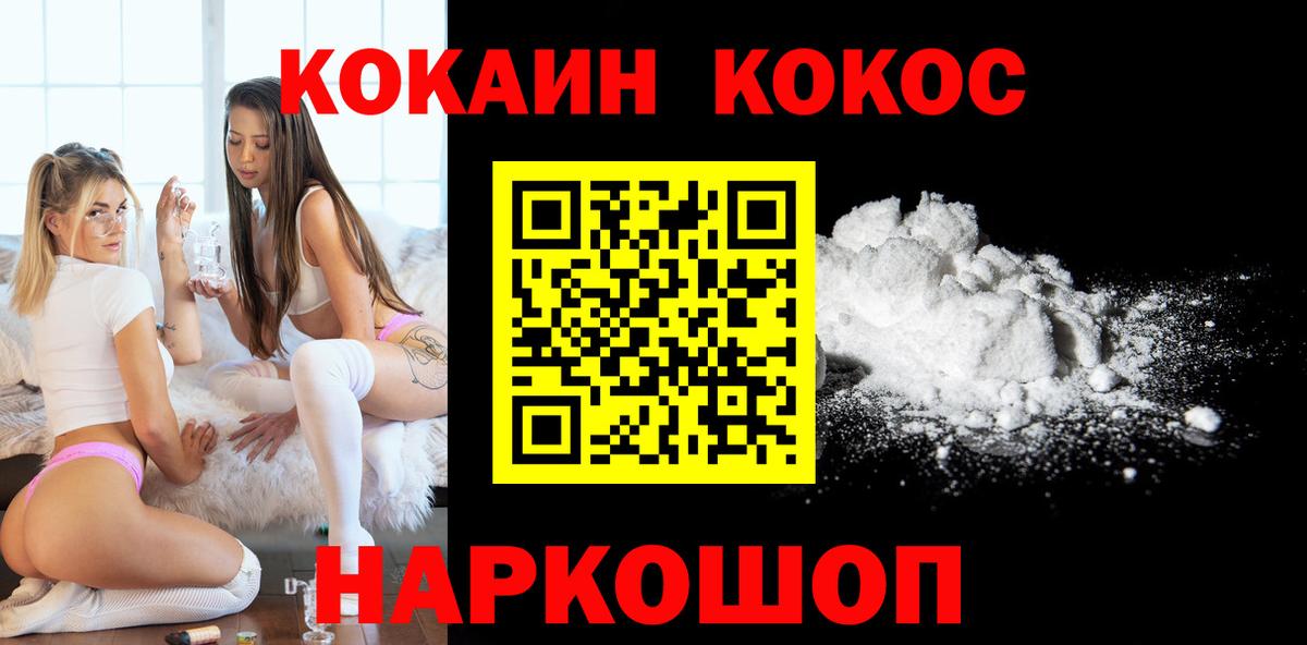 Кокаин  Вход с VPN  как найти закладки  Чехов  Кокаин 99%  Кокаин Перу 