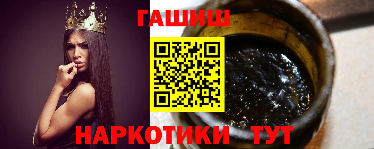 ГАШ хэш Чехов