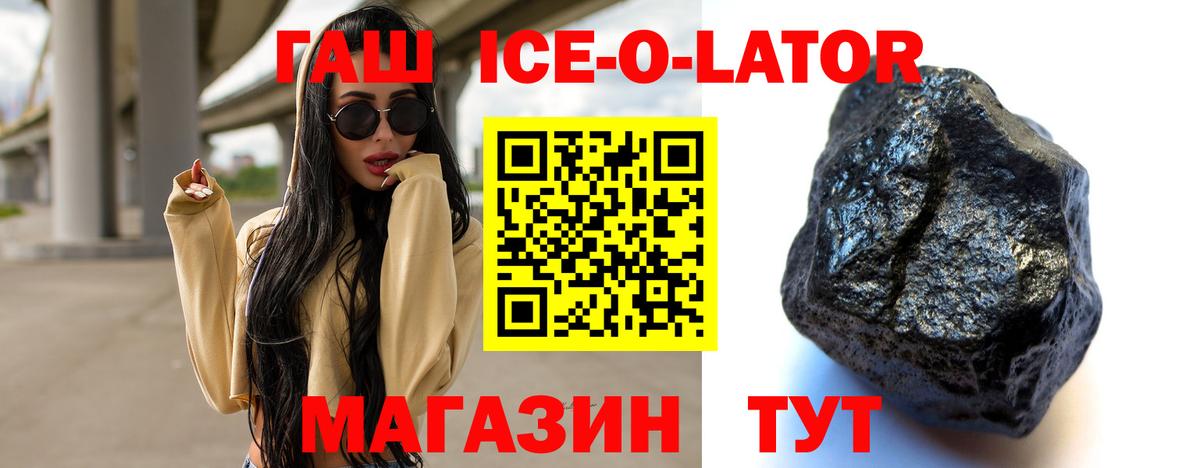 ГАШИШ AMNESIA HAZE  Гашиш ice o lator  Чехов  Вход с VPN 