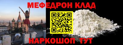 дживик Комсомольск-на-Амуре