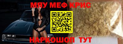 дживик Комсомольск-на-Амуре