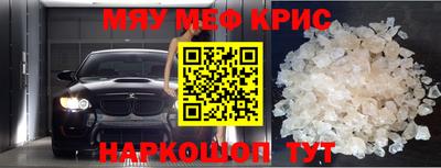дживик Комсомольск-на-Амуре