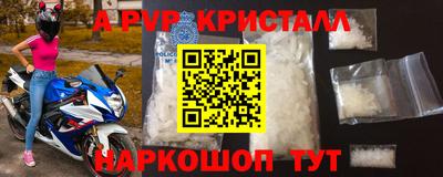 кристаллы Конаково