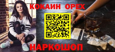 кристаллы Конаково