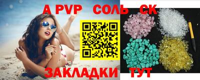 кристаллы Конаково