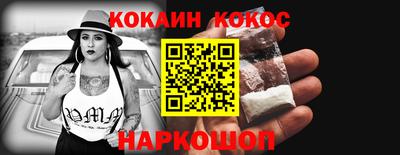 кристаллы Конаково
