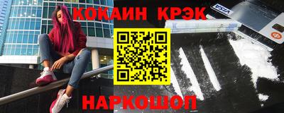 дживик Комсомольск-на-Амуре