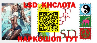 кристаллы Конаково