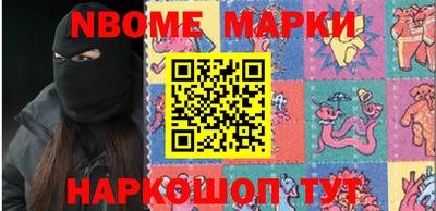 дживик Комсомольск-на-Амуре
