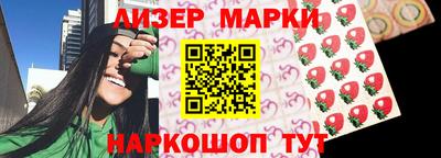 дживик Комсомольск-на-Амуре