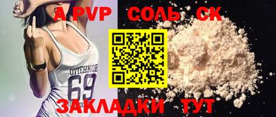 кристаллы Конаково