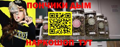 дживик Комсомольск-на-Амуре