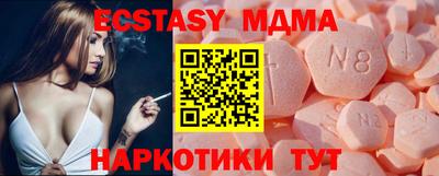 кристаллы Конаково