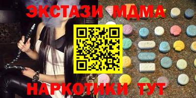 кристаллы Конаково