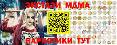прущие крисы Коммунар
