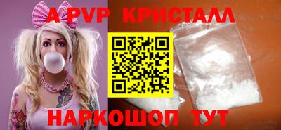 дживик Комсомольск-на-Амуре