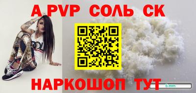прущие крисы Коммунар