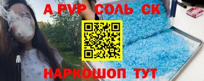 кристаллы Конаково