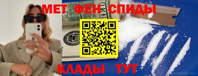 дживик Комсомольск-на-Амуре