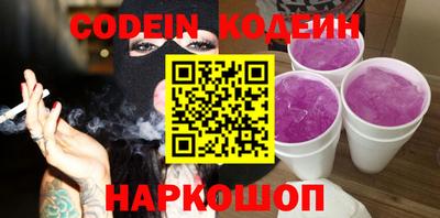 дживик Комсомольск-на-Амуре