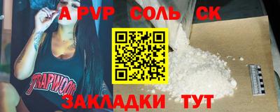 дживик Комсомольск-на-Амуре
