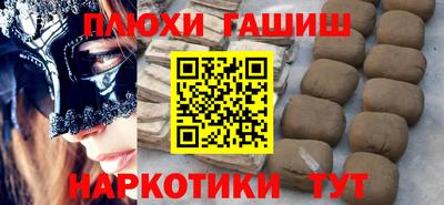 дживик Комсомольск-на-Амуре