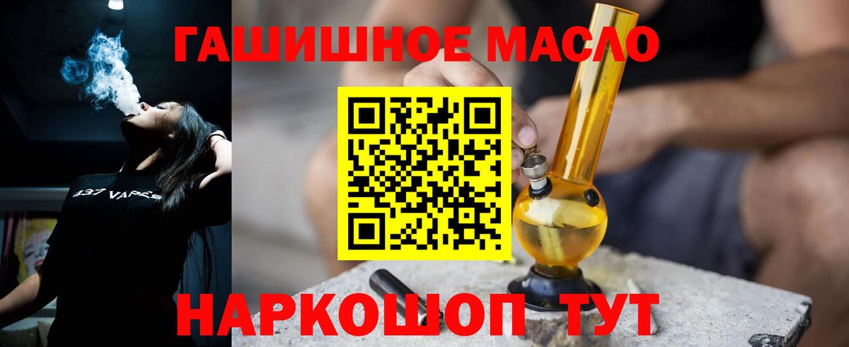 Дистиллят ТГК Wax Чехов